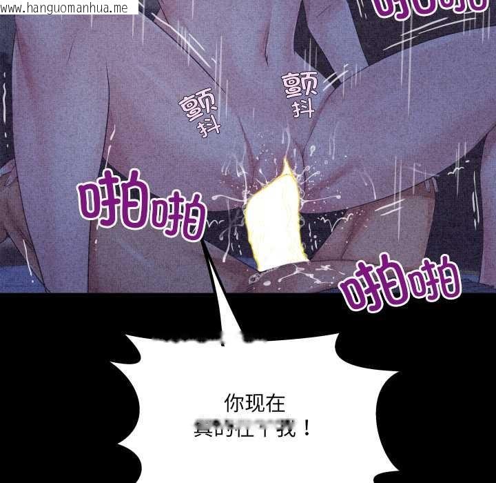 韩国漫画房间里的心跳韩漫_房间里的心跳-第6话在线免费阅读-韩国漫画-第45张图片