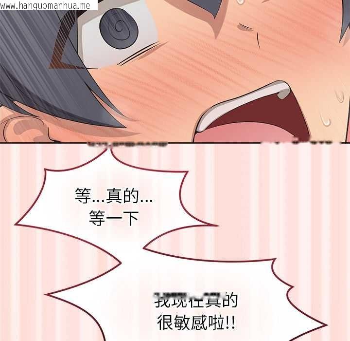 韩国漫画公主殿下要收种子啦！/公主抢孕大作战韩漫_公主殿下要收种子啦！/公主抢孕大作战-第6话在线免费阅读-韩国漫画-第64张图片