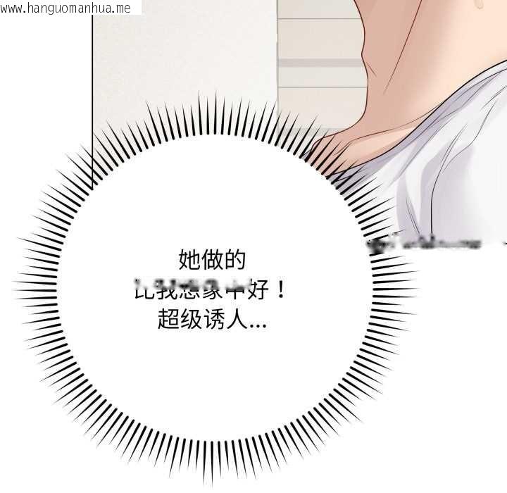 韩国漫画最后的冲刺韩漫_最后的冲刺-第33话在线免费阅读-韩国漫画-第223张图片