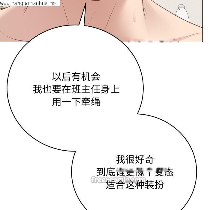 韩国漫画最后的冲刺韩漫_最后的冲刺-第35话在线免费阅读-韩国漫画-第140张图片