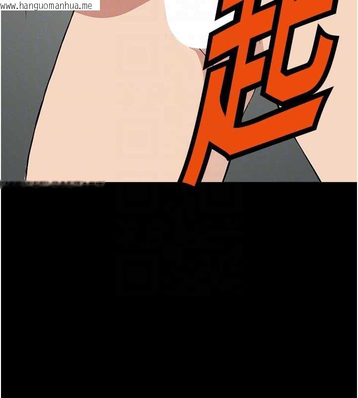 韩国漫画尸变家园:以身相许韩漫_尸变家园:以身相许-第16话-目睹姐姐被侵犯的过程在线免费阅读-韩国漫画-第100张图片