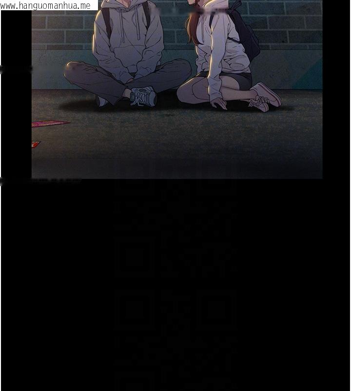 韩国漫画恋爱大富翁韩漫_恋爱大富翁-第41话-与初恋再次相遇在线免费阅读-韩国漫画-第20张图片