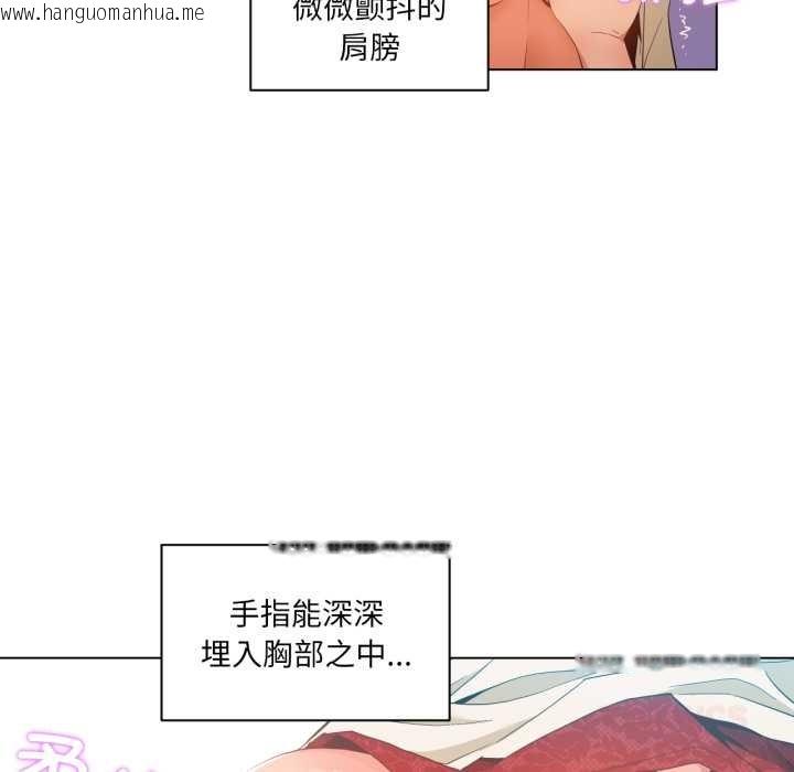 韩国漫画她的直播间韩漫_她的直播间-第35话在线免费阅读-韩国漫画-第50张图片