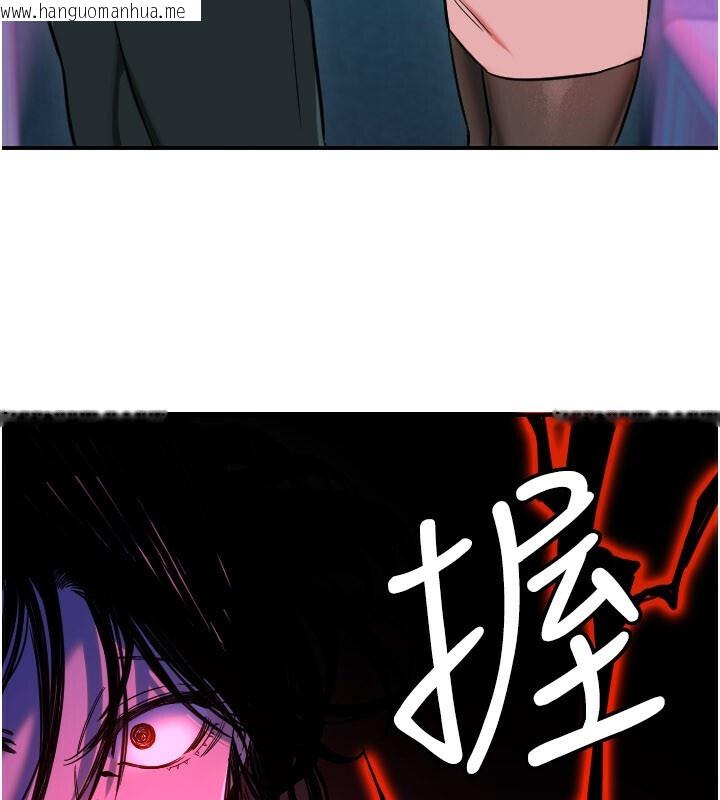 韩国漫画守护天使韩漫_守护天使-第56话-要不要用其他「姿势」拍?在线免费阅读-韩国漫画-第23张图片