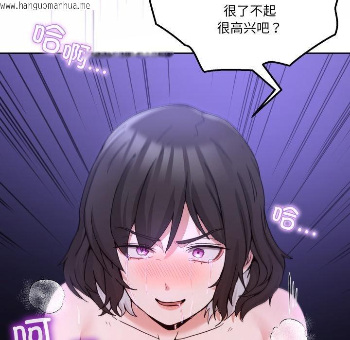 韩国漫画男人止步韩漫_男人止步-第29话在线免费阅读-韩国漫画-第131张图片