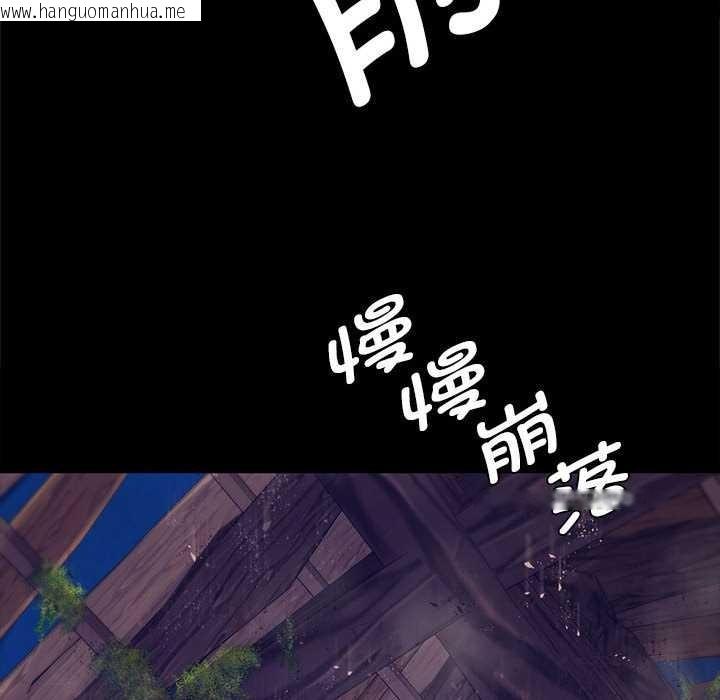 韩国漫画小姐韩漫_小姐-第94话在线免费阅读-韩国漫画-第102张图片