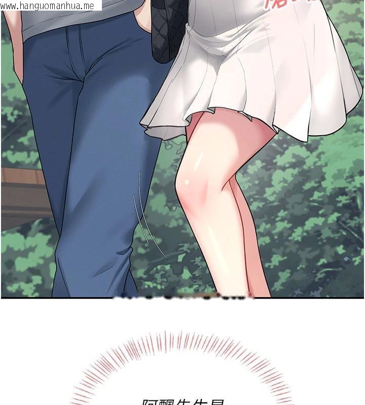 韩国漫画飞机杯女神连线中韩漫_飞机杯女神连线中-第34话-微醺之下化身性感小妖精在线免费阅读-韩国漫画-第57张图片