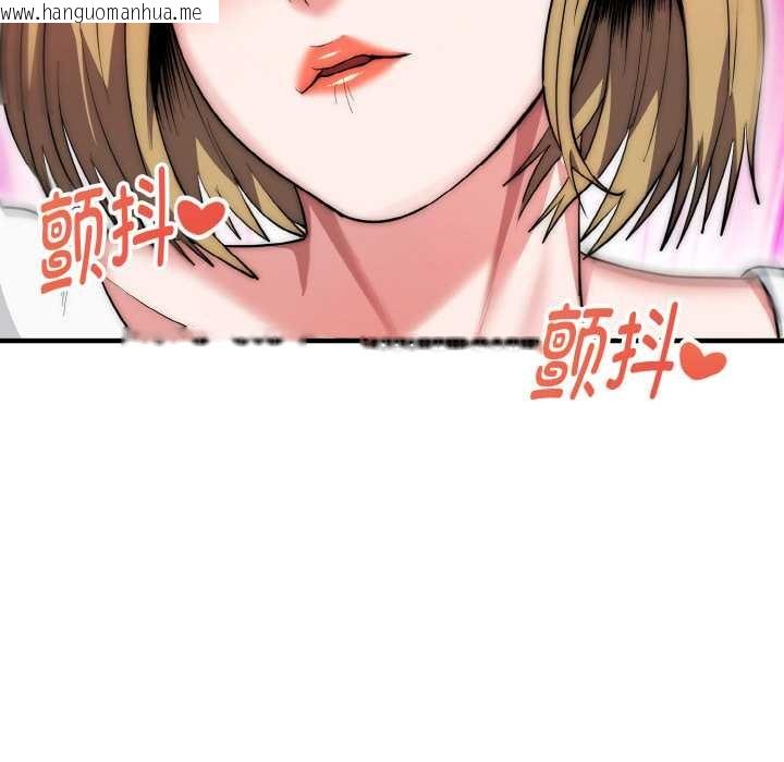 韩国漫画神雕闯都市/强雕：都市润女传说韩漫_神雕闯都市/强雕：都市润女传说-第14话在线免费阅读-韩国漫画-第131张图片