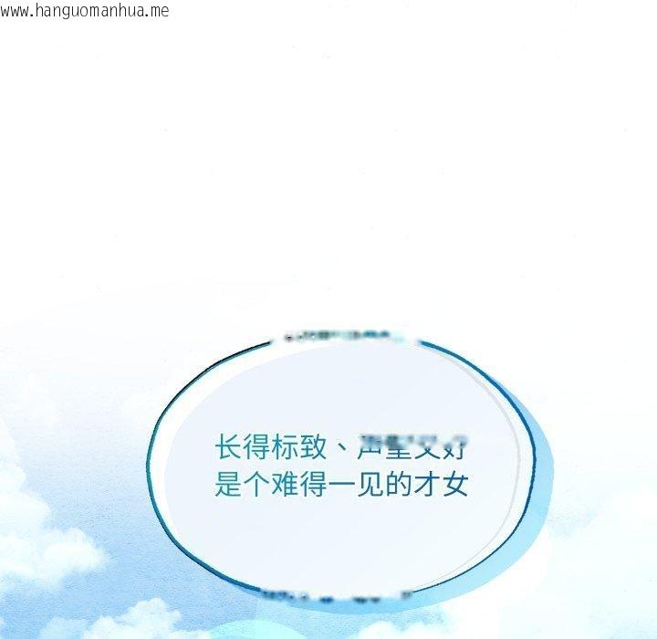 韩国漫画狂眼韩漫_狂眼-第85话在线免费阅读-韩国漫画-第52张图片