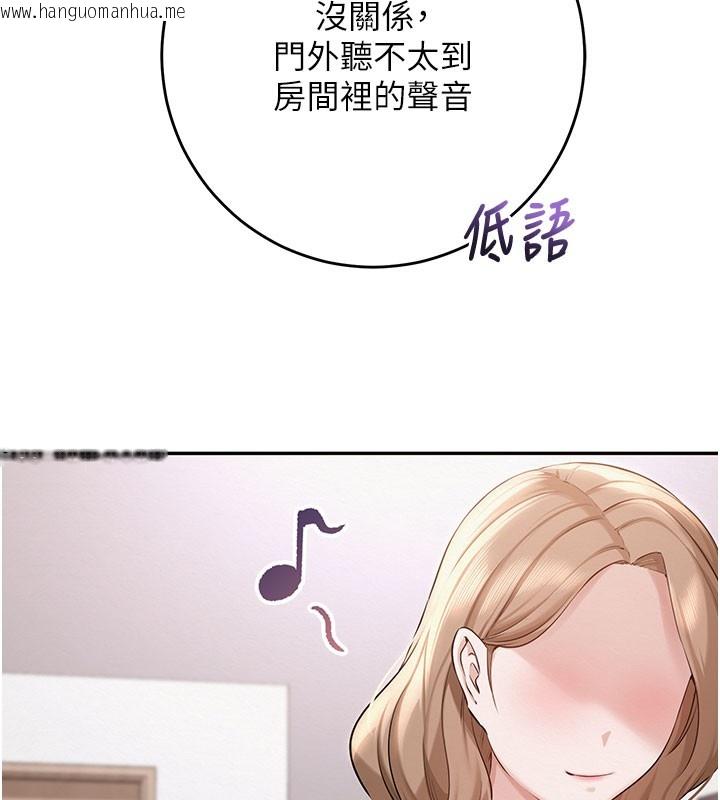 韩国漫画校园成人礼韩漫_校园成人礼-第9话-想著你的棒棒高潮了在线免费阅读-韩国漫画-第55张图片