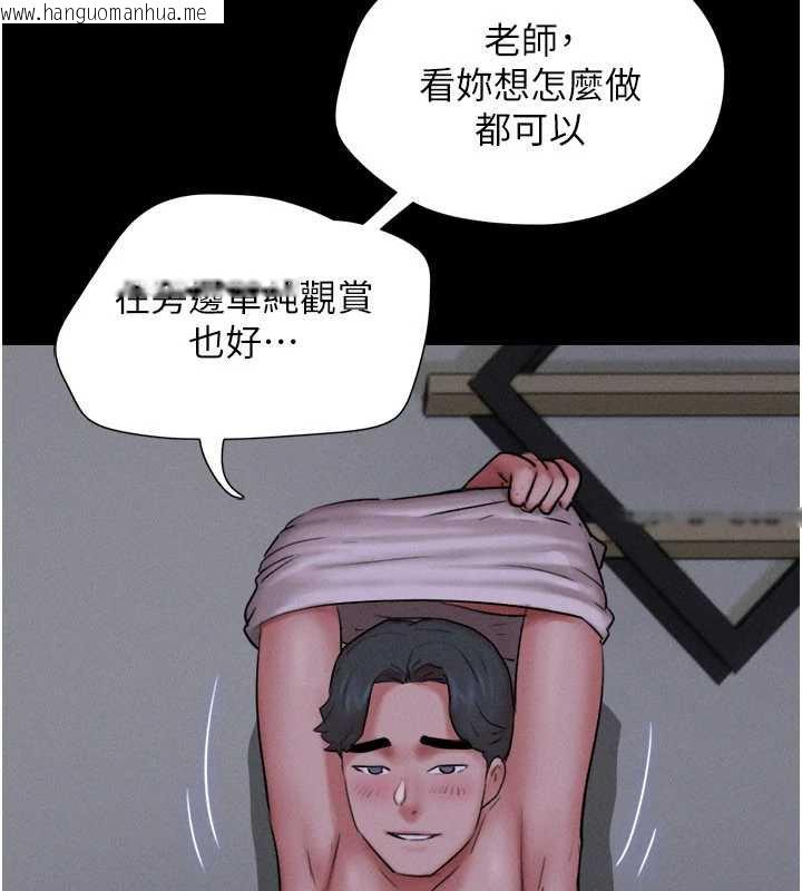 韩国漫画韶恩韩漫_韶恩-第72话-如愿以偿的姐妹丼在线免费阅读-韩国漫画-第102张图片