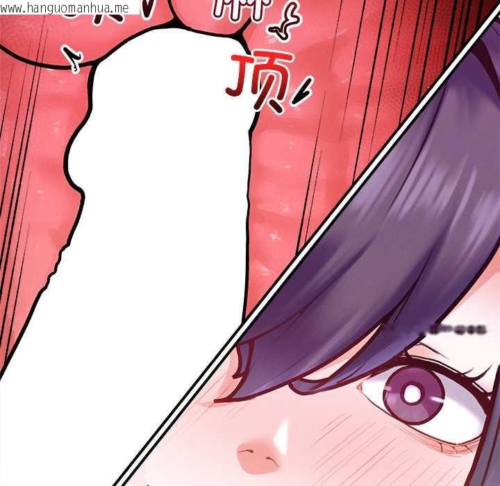 韩国漫画超导体觉醒/超导体大叔韩漫_超导体觉醒/超导体大叔-第10话在线免费阅读-韩国漫画-第12张图片