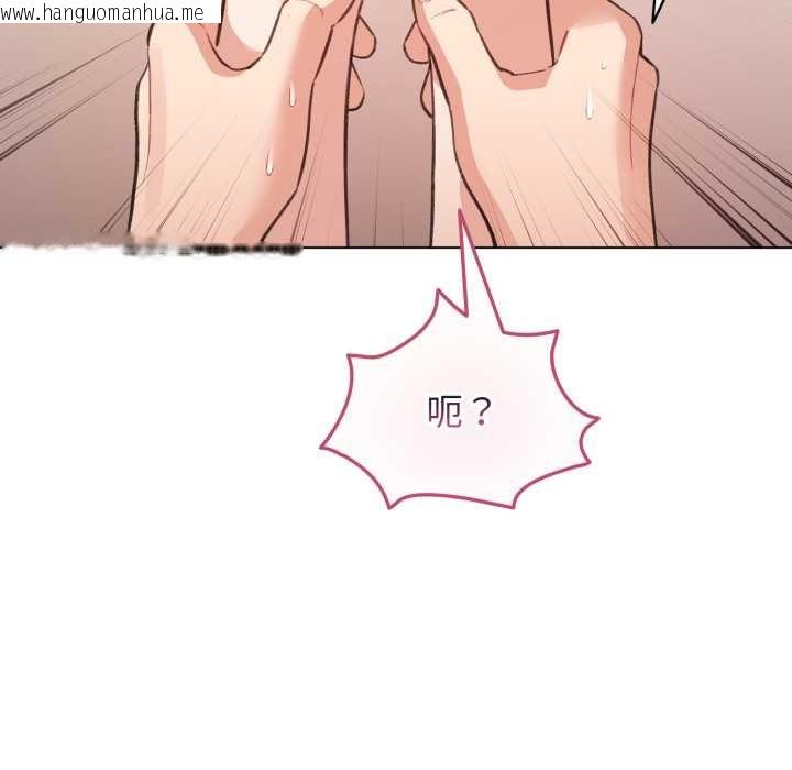 韩国漫画配角的生存任务韩漫_配角的生存任务-第37话在线免费阅读-韩国漫画-第50张图片
