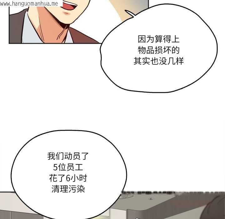 韩国漫画爸爸也疯狂韩漫_爸爸也疯狂-第31话在线免费阅读-韩国漫画-第34张图片