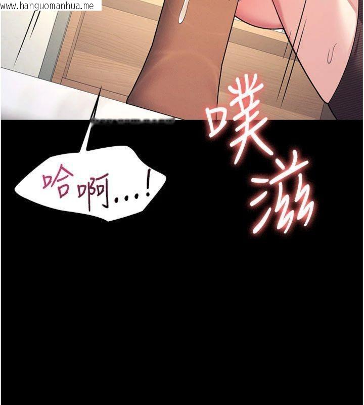 韩国漫画羞耻课堂韩漫_羞耻课堂-第10话-被玩弄的昀芷老师在线免费阅读-韩国漫画-第62张图片
