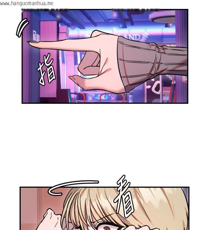 韩国漫画守护天使韩漫_守护天使-第55话-我的下半身只对妳有反应在线免费阅读-韩国漫画-第109张图片