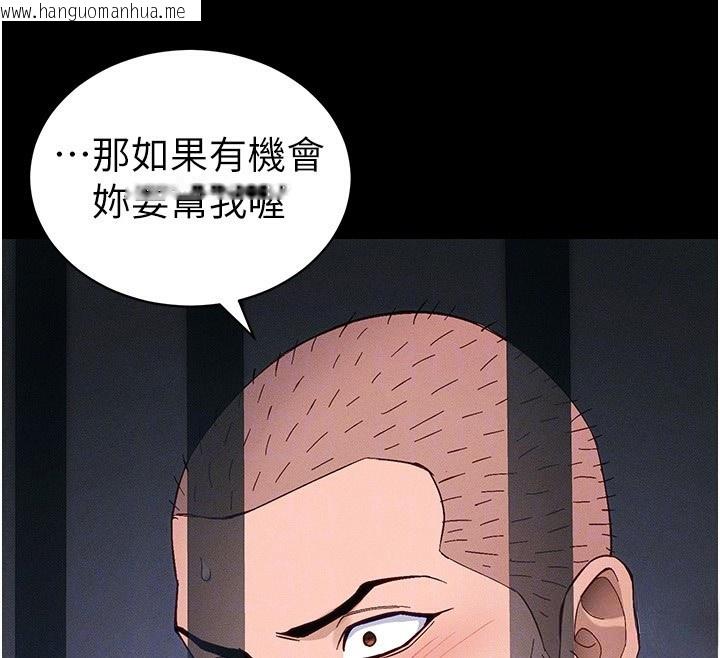 韩国漫画太妹攻略指南韩漫_太妹攻略指南-第44话-实行逃脱计划在线免费阅读-韩国漫画-第105张图片