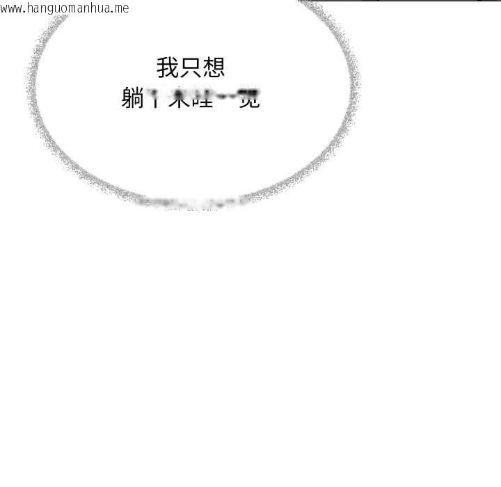 韩国漫画缺德邻居难相处韩漫_缺德邻居难相处-第55话在线免费阅读-韩国漫画-第189张图片