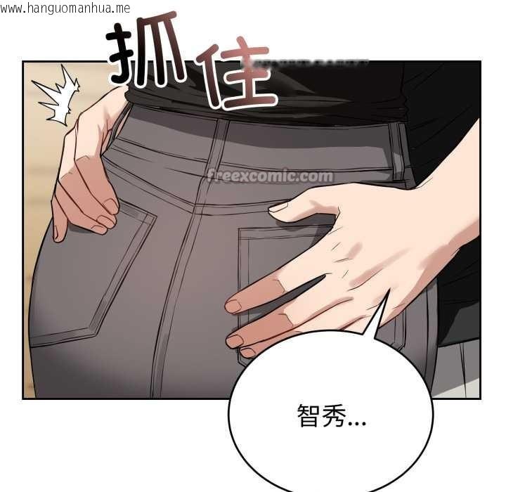 韩国漫画错位的星辰/今天也要加油韩漫_错位的星辰/今天也要加油-第19话在线免费阅读-韩国漫画-第154张图片