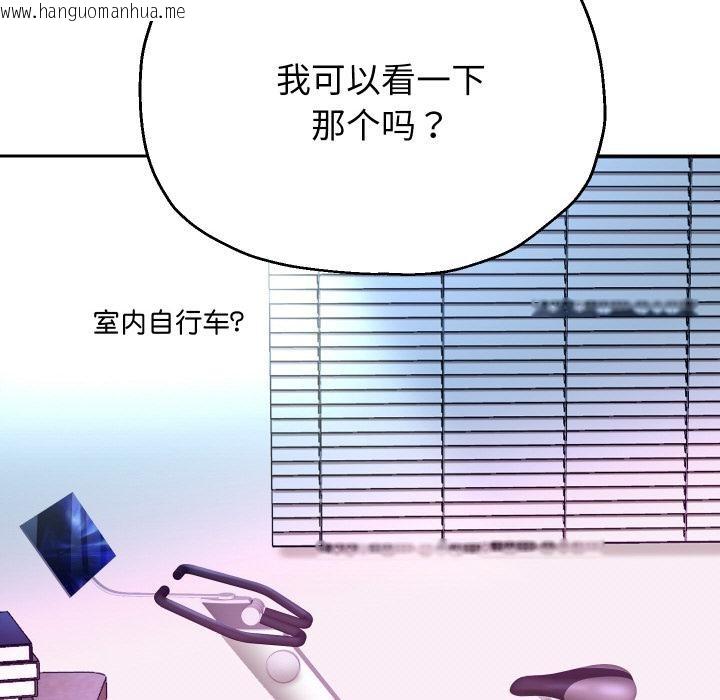 韩国漫画重生之长枪无敌韩漫_重生之长枪无敌-第79话在线免费阅读-韩国漫画-第89张图片