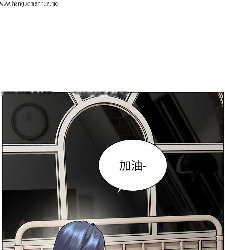 韩国漫画老师的亲密指导韩漫_老师的亲密指导-第70话-偷袭熟睡俏老师在线免费阅读-韩国漫画-第155张图片