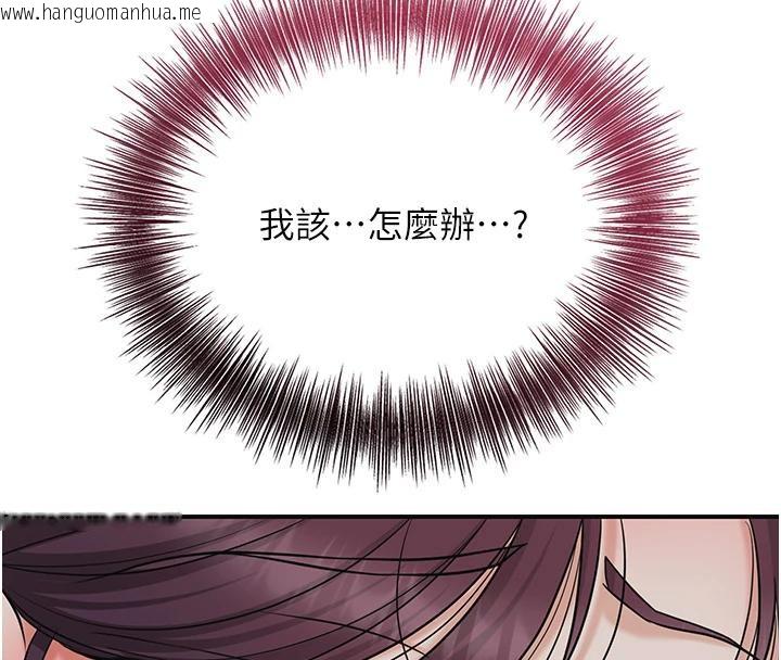 韩国漫画花容湿色:取花点韩漫_花容湿色:取花点-第75话-夫人的奖励在线免费阅读-韩国漫画-第69张图片