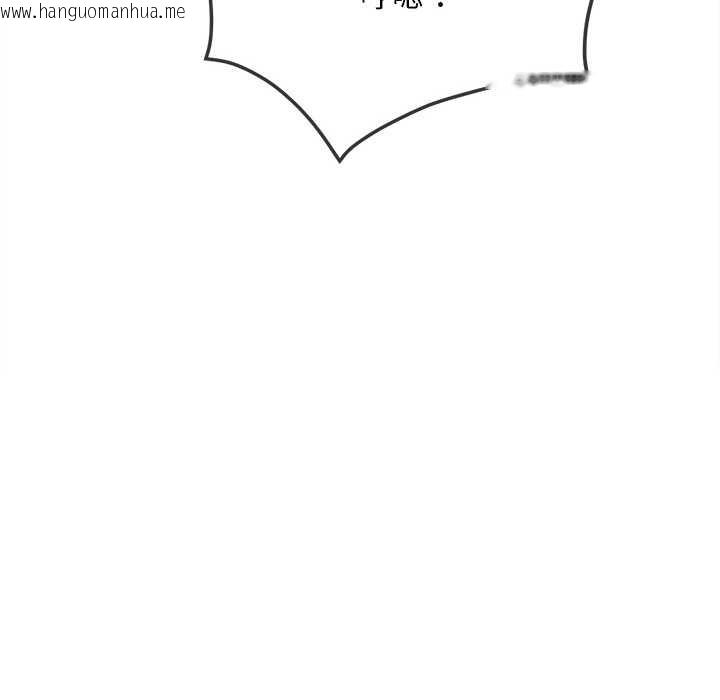 韩国漫画恶女勾勾缠/难缠小恶女韩漫_恶女勾勾缠/难缠小恶女-第276话在线免费阅读-韩国漫画-第74张图片