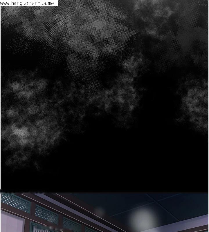 韩国漫画花容湿色:取花点韩漫_花容湿色:取花点-第75话-夫人的奖励在线免费阅读-韩国漫画-第72张图片