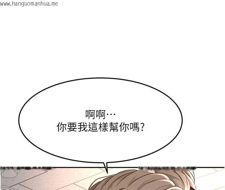 韩国漫画顶加套房的春天韩漫_顶加套房的春天-第42话-我不是院长，是你主人在线免费阅读-韩国漫画-第60张图片