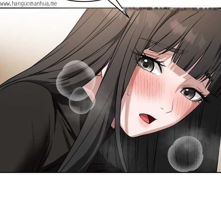 韩国漫画错位的星辰/今天也要加油韩漫_错位的星辰/今天也要加油-第19话在线免费阅读-韩国漫画-第95张图片