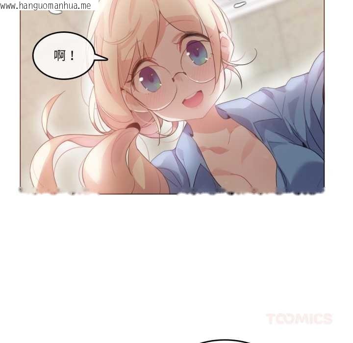 韩国漫画无与伦比的日常韩漫_无与伦比的日常-第28话在线免费阅读-韩国漫画-第46张图片