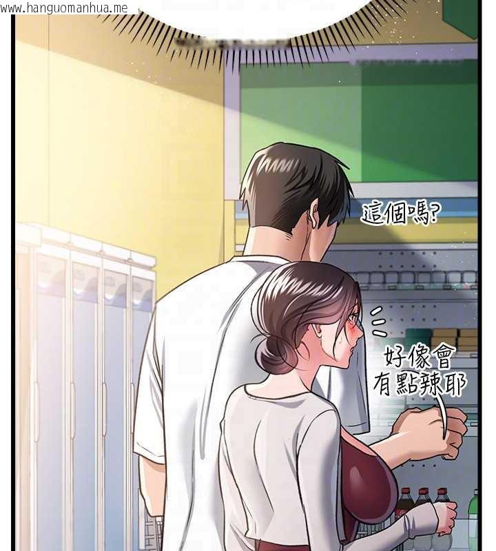 韩国漫画借妻条约韩漫_借妻条约-第20话-妳总是激起我的征服欲在线免费阅读-韩国漫画-第129张图片