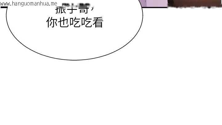 韩国漫画肉体审判韩漫_肉体审判-第26话-下属的专用性奴在线免费阅读-韩国漫画-第127张图片