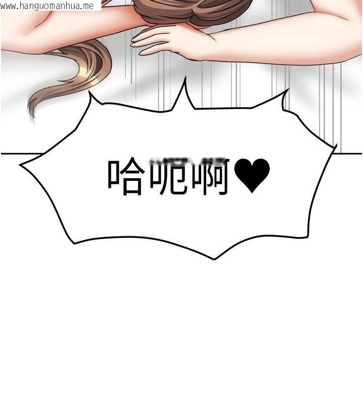 韩国漫画我家的女房客韩漫_我家的女房客-第35话-后面的第一次也是给你在线免费阅读-韩国漫画-第132张图片