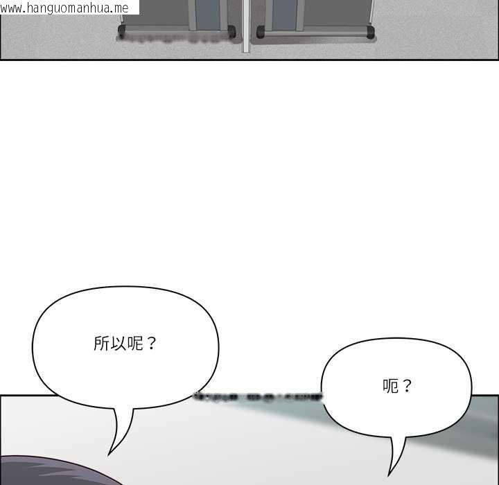 韩国漫画最强男人韩漫_最强男人-第45话在线免费阅读-韩国漫画-第118张图片