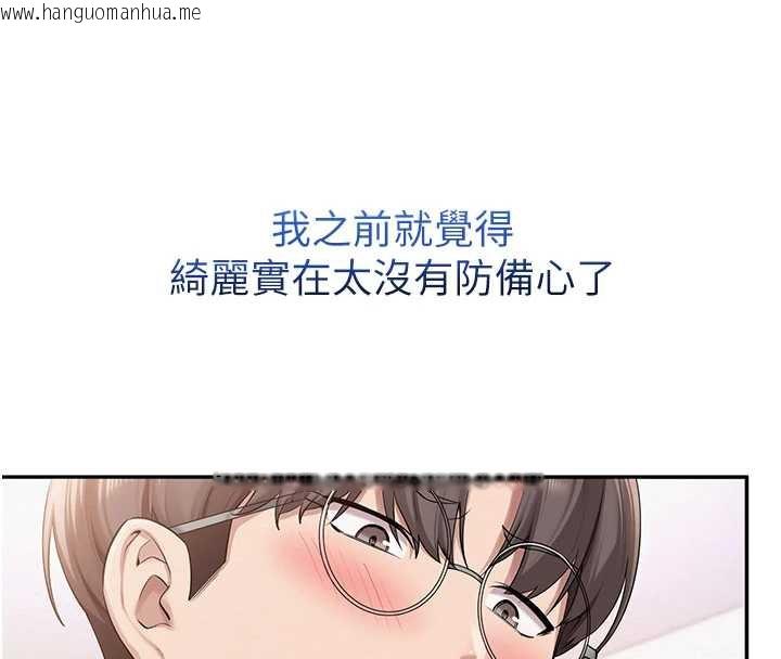 韩国漫画校园成人礼韩漫_校园成人礼-第8话-视讯电爱好刺激!?在线免费阅读-韩国漫画-第75张图片