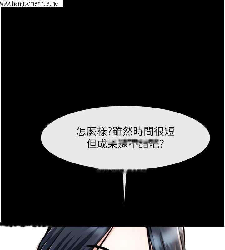 韩国漫画炸裂吧!巨棒韩漫_炸裂吧!巨棒-第102话-一男大战四女在线免费阅读-韩国漫画-第62张图片