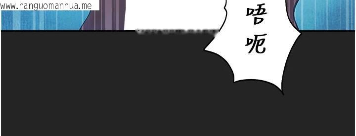 韩国漫画校园禁播角落韩漫_校园禁播角落-第7话-开发出新性癖在线免费阅读-韩国漫画-第107张图片