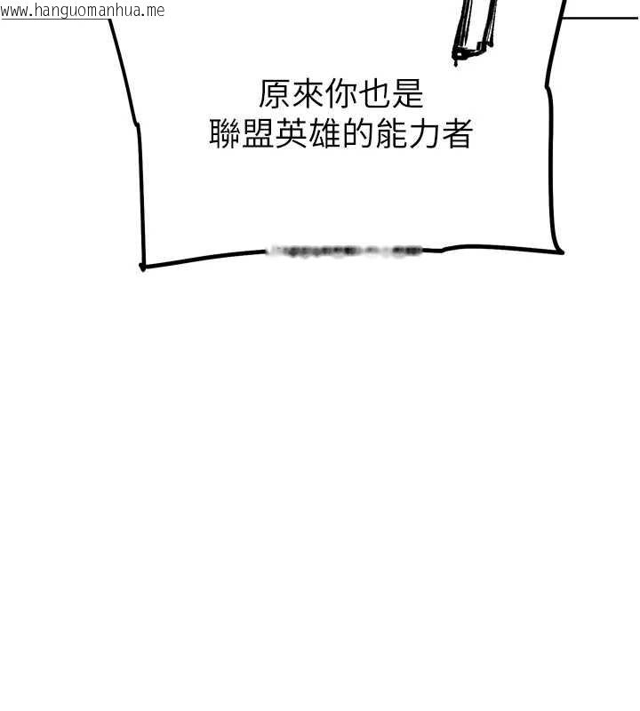 韩国漫画G斗吧!真人肉搏王韩漫_G斗吧!真人肉搏王-第25话-转性后的黑道老大?!在线免费阅读-韩国漫画-第9张图片