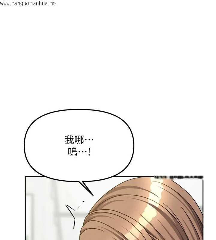 韩国漫画我家的女房客韩漫_我家的女房客-第34话-我想更深入教你在线免费阅读-韩国漫画-第29张图片