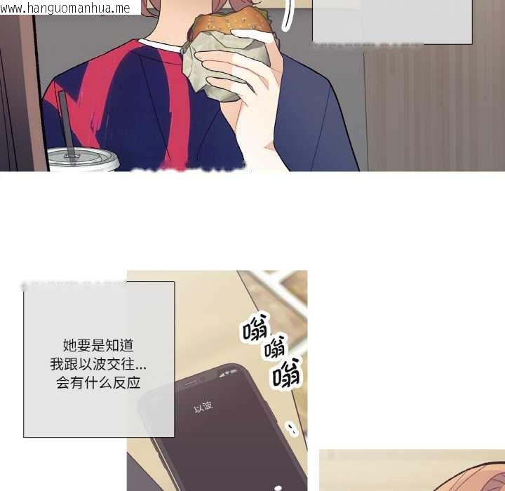 韩国漫画这都什么事儿啊？韩漫_这都什么事儿啊？-第17话在线免费阅读-韩国漫画-第19张图片