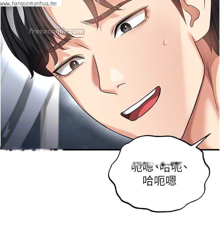 韩国漫画足球型男脱单指南韩漫_足球型男脱单指南-第37话-争宠的两个女人在线免费阅读-韩国漫画-第70张图片