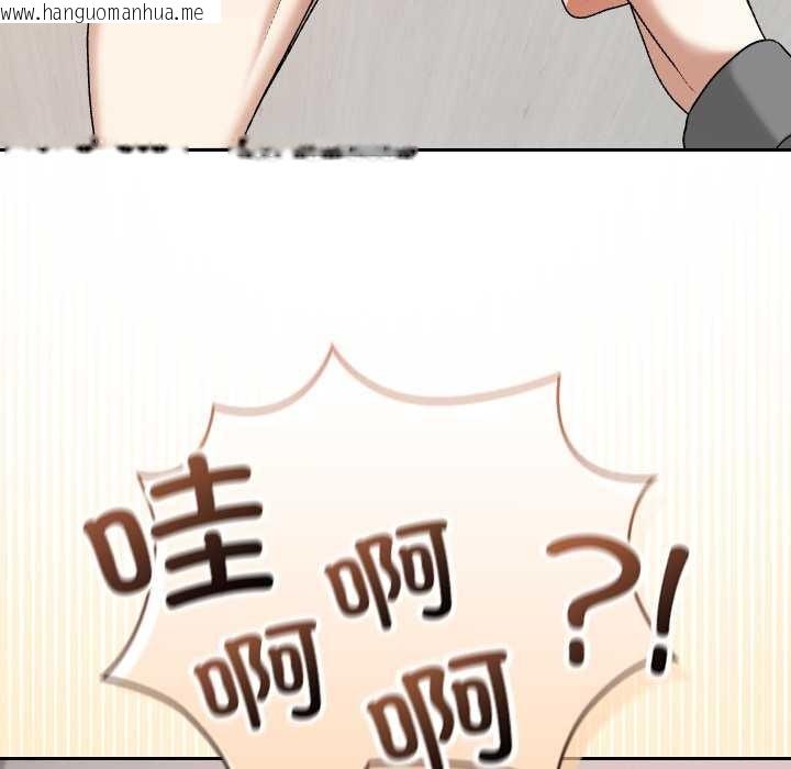 韩国漫画校花的双面生活韩漫_校花的双面生活-第12话在线免费阅读-韩国漫画-第74张图片