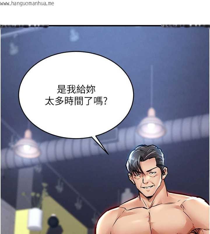 韩国漫画衣锦还乡韩漫_衣锦还乡-第19话-老当益壮的人妻猎人在线免费阅读-韩国漫画-第88张图片