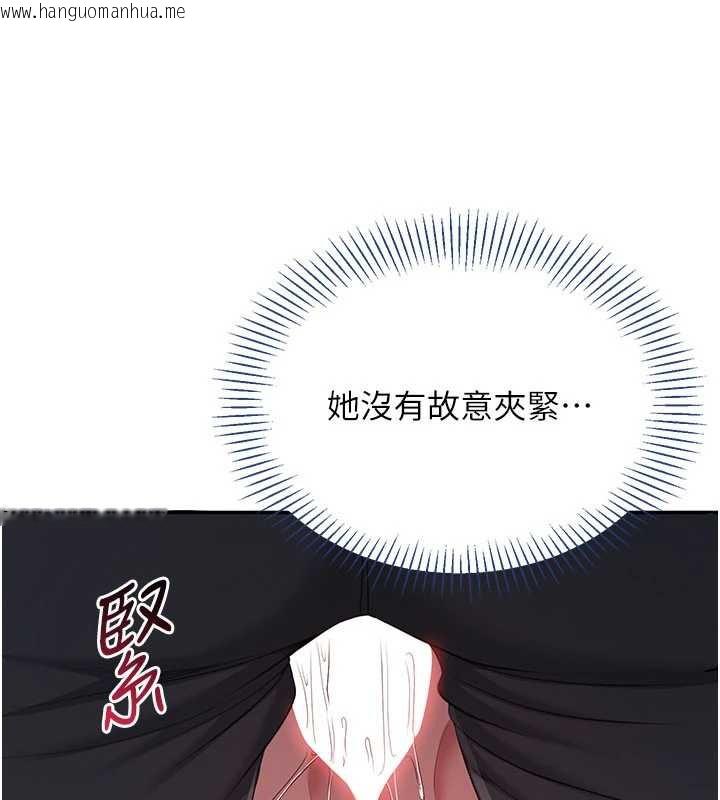 韩国漫画倒追游戏韩漫_倒追游戏-第22话-第一次在外面高潮了…在线免费阅读-韩国漫画-第95张图片