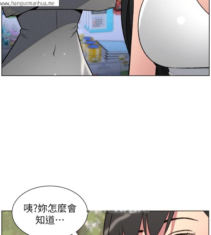韩国漫画兄妹的秘密授课韩漫_兄妹的秘密授课-第80话-第一次在街上爱的碰撞在线免费阅读-韩国漫画-第59张图片