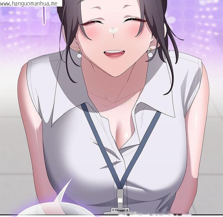 韩国漫画大企业里的小秘密/在大企业当废柴韩漫_大企业里的小秘密/在大企业当废柴-第60话在线免费阅读-韩国漫画-第156张图片