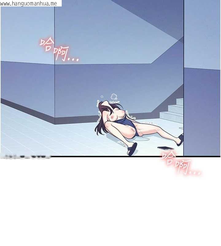 韩国漫画羞耻课堂韩漫_羞耻课堂-第9话-做错事就是要受罚在线免费阅读-韩国漫画-第2张图片