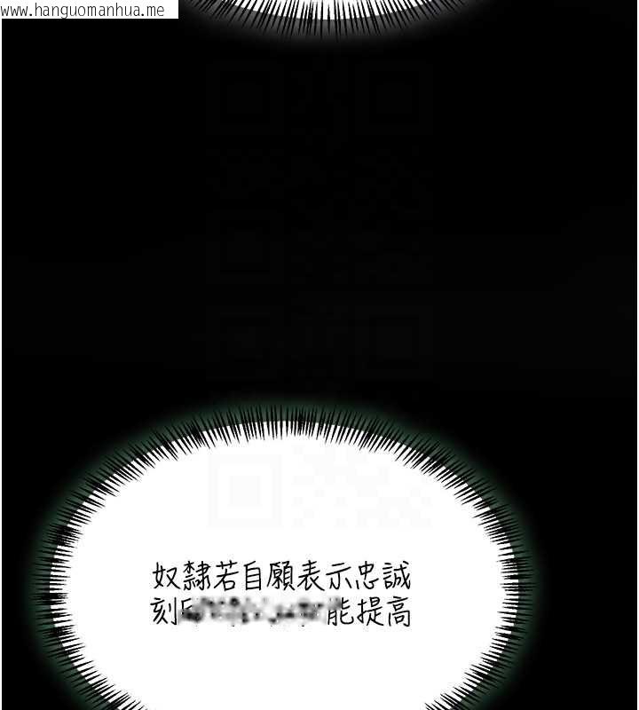 韩国漫画人妻猎人韩漫_人妻猎人-第102话-开箱新鲍鱼泄洪术在线免费阅读-韩国漫画-第52张图片