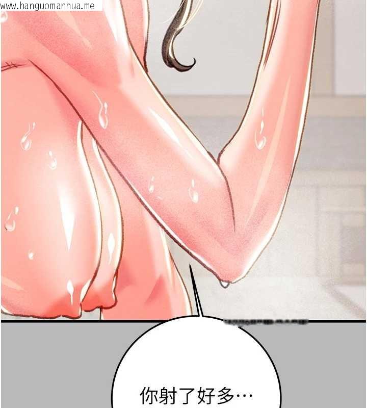 韩国漫画掠夺行动韩漫_掠夺行动-第77话-堕落成淫娃的高岭之花在线免费阅读-韩国漫画-第184张图片